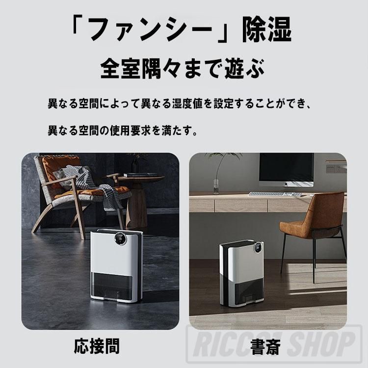 除湿機 衣類乾燥