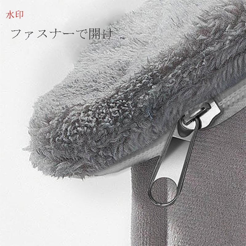 洗える クッション付き