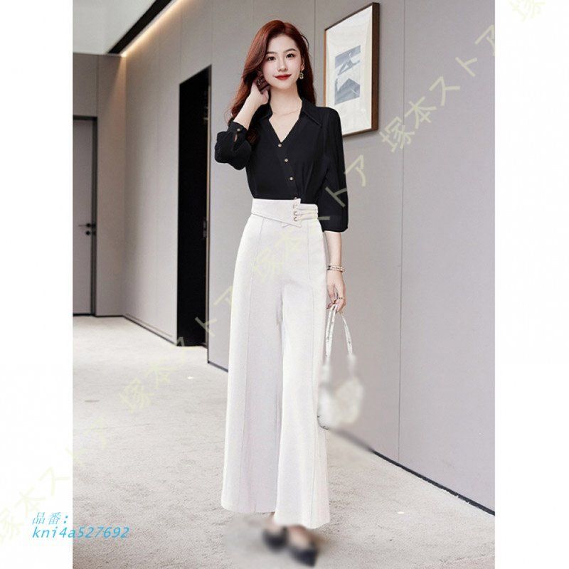 セットアップ ゆったり