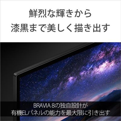 55 V型 有機ELテレビ 地上 BS 110度CSデジタル4 Kチューナー内蔵 Google TV 機能搭載 BRAVIA XR 80シリーズ ソニー K 80