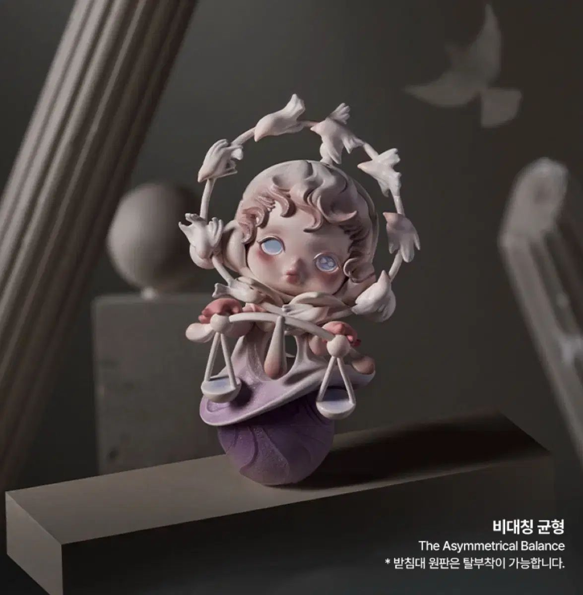 スカルパンダ　SKULLPANDA The Paradox ※バラ売りも可能 SKULLPANDA The Paradoxシリーズ The Bond｜Yahoo!フリマ（旧