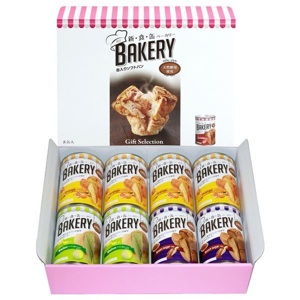 ヨッシー様専用 よっしー様（よっしー様専用 （ヨッシー様専用ページ