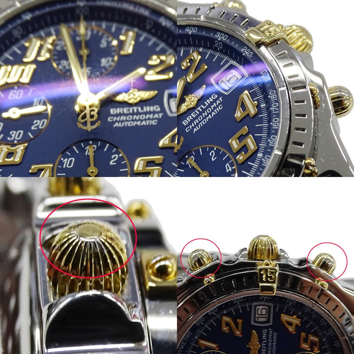 【BREITLING】ブライトリング 自動巻き クロノグラフ 青文字盤　OH済 ブライトリング ナビタイマー 1461 世界限定1000本 クロノグラフ