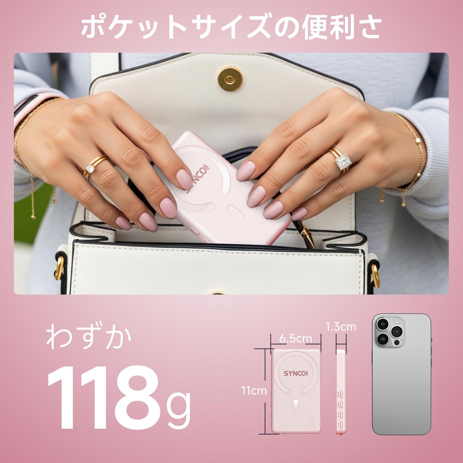 操作簡単 大画面