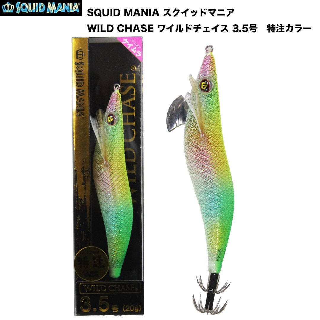 SQUID MANIA スクイッドマニア WILD CHASE ワイルドチェイス 3.5号 