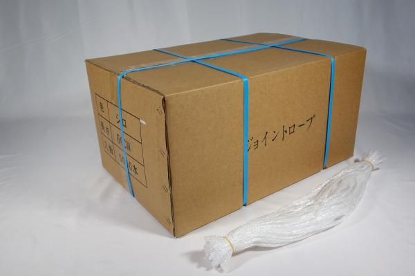 3営業日で発送