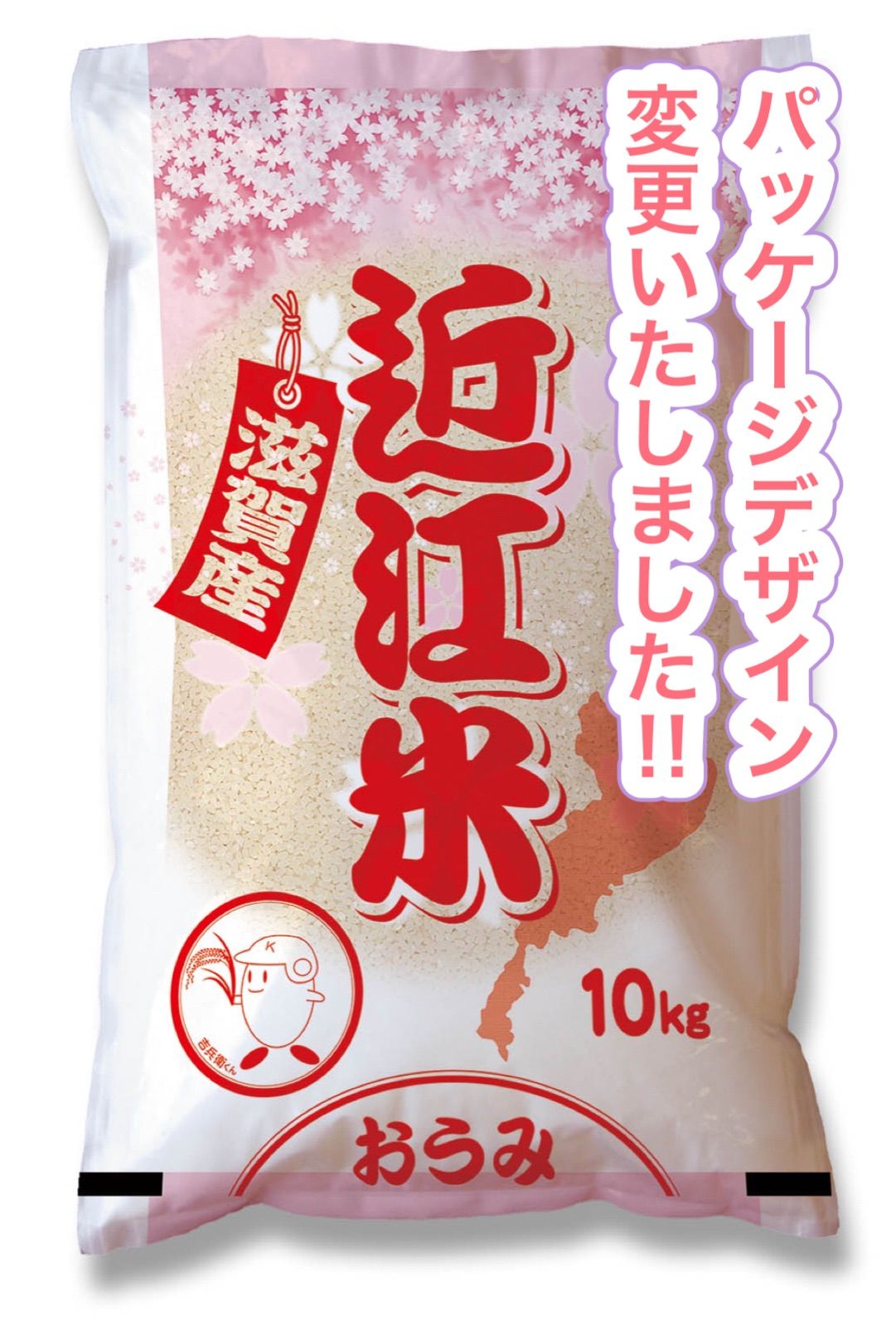 送料無料】近江のお米 10kg（10kg×3本） その他 食品 米 | hana.com.co