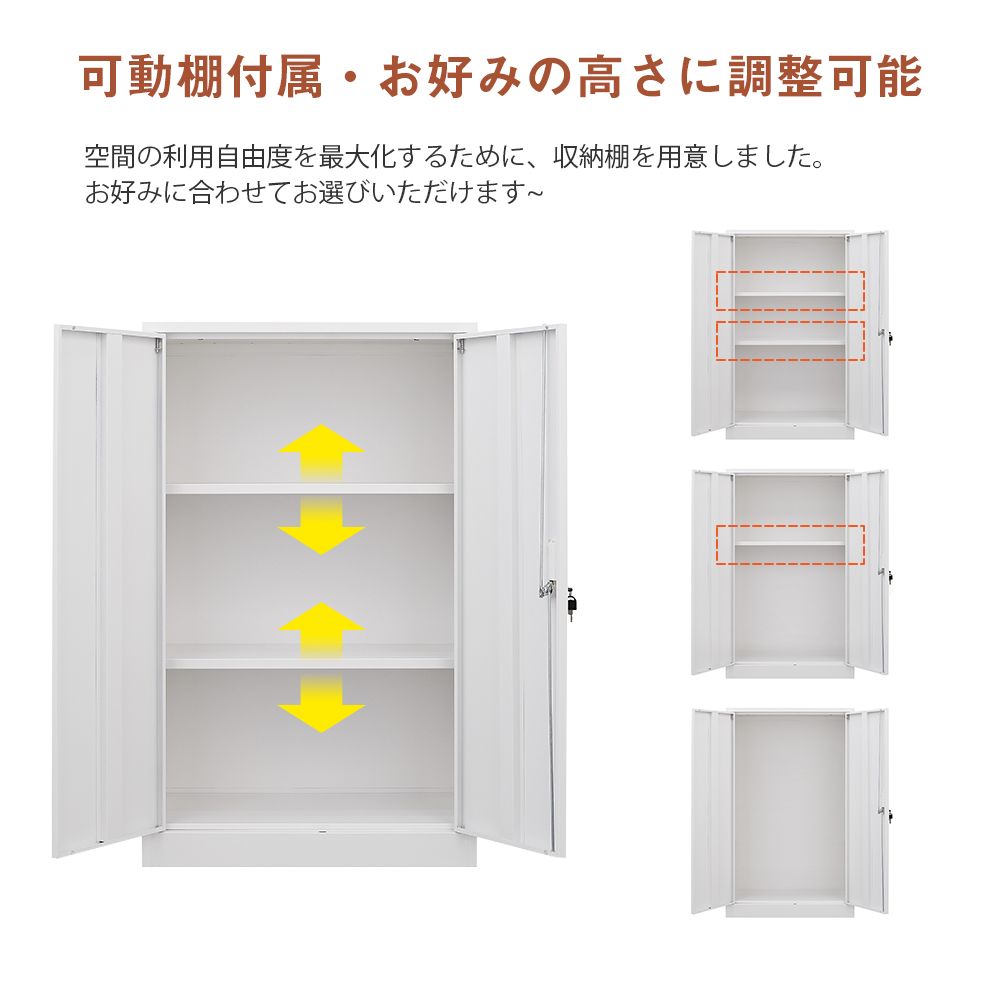 室内収納庫 収納キャビネット