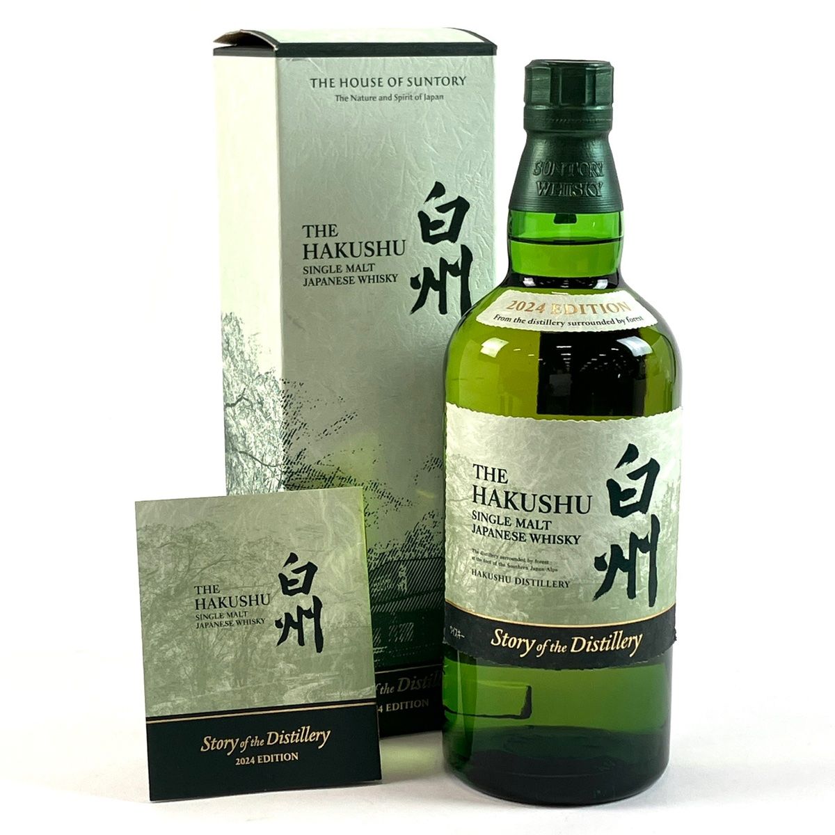 東京都内限定お届け】 サントリー SUNTORY 山崎 10年 ピュアモルト