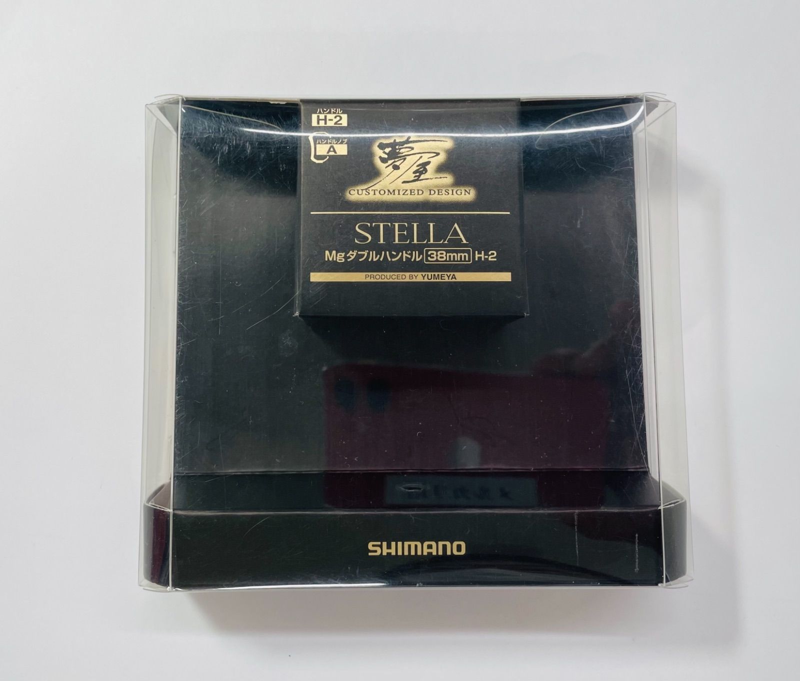 夢屋 14ステラ ハンドル 38mm H-2 夢屋 14ステラ ハンドル 38mm H-2 シマノ純正】 夢屋 14ステラ