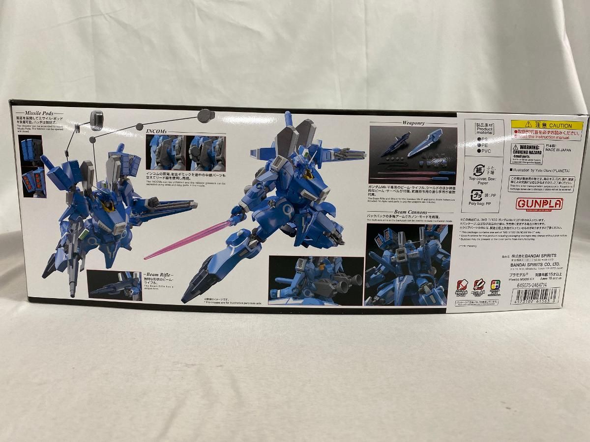 未開封】HGUC 1/144 舞い上がる MRX-009 サイコガンダム (機動