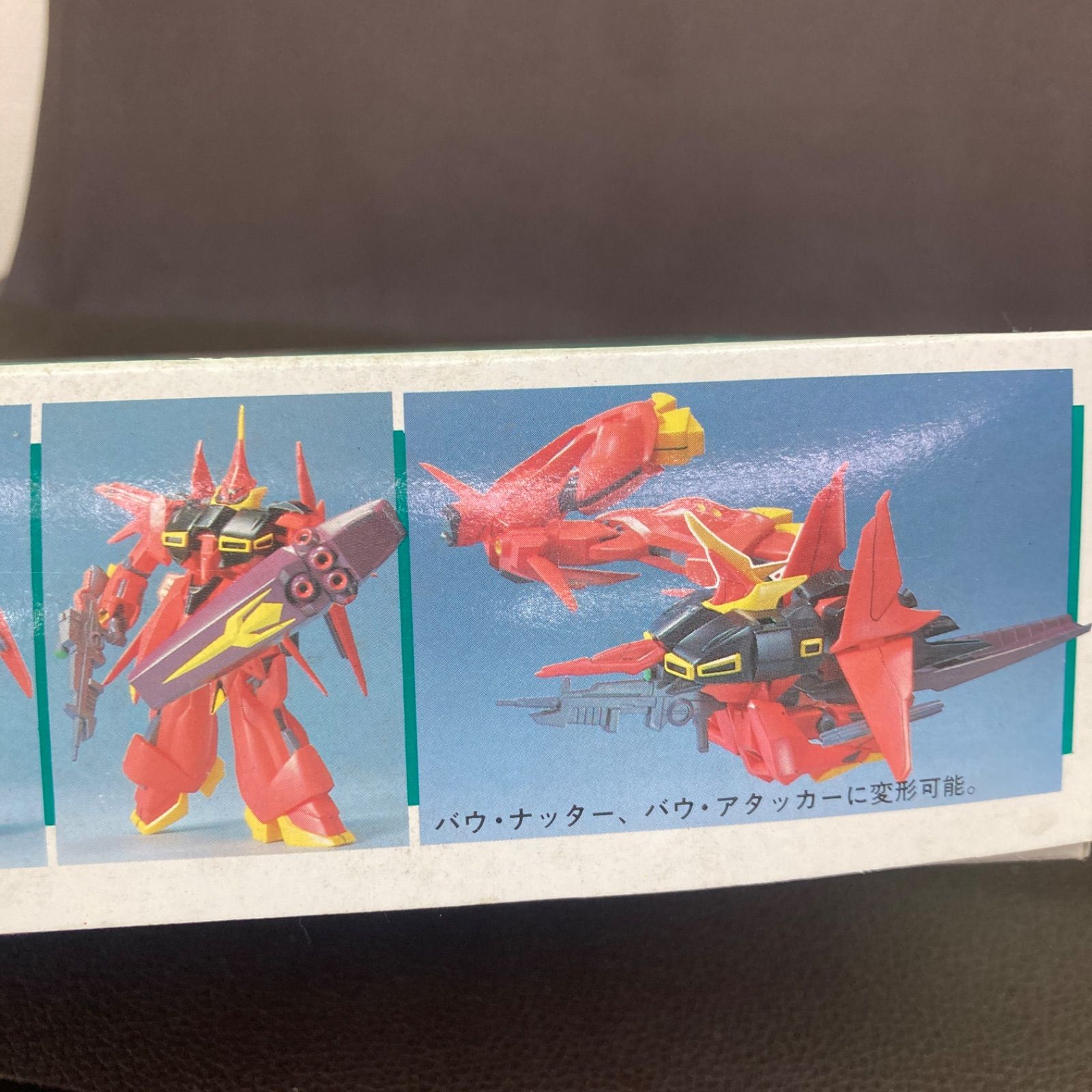 プラモデル レトロ ガンプラ 1986年 日本製 1/144 AMX-107 バウ