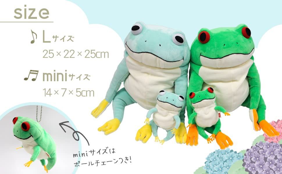 新着商品】カエル ぬいぐるみ アニマル 22×22×30cm (L) 水色