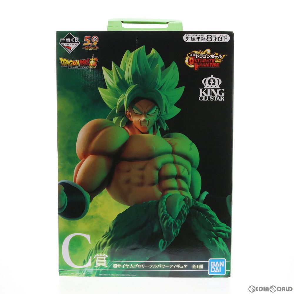 C賞 超サイヤ人ブロリーフルパワー 一番くじ ドラゴンボール ULTIMATE