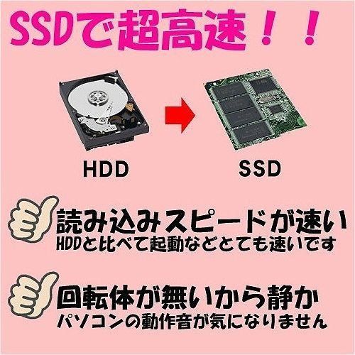 おまかせ 15.6㌅celeron/4G/SSD120GB Office2019 - メルカリ