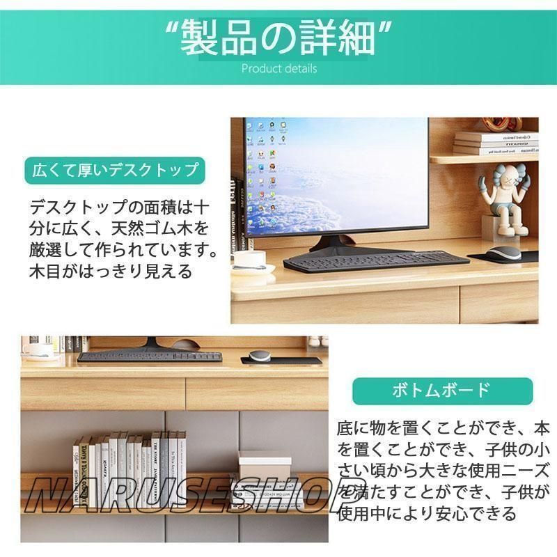 80cm パソコンデスク