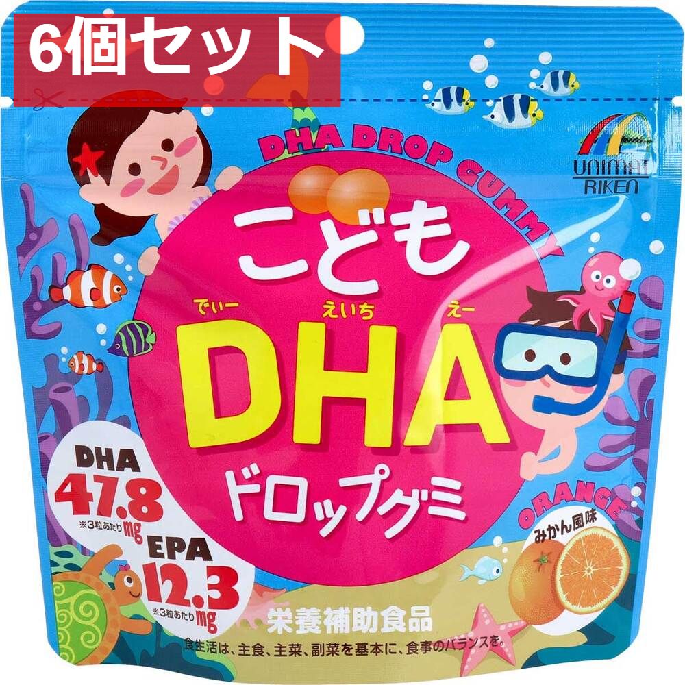 こどもDHAドロップグミ 90粒入 6個セット まとめ売り