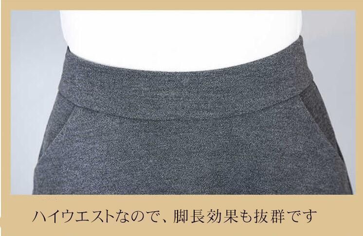スカート レディース ウール混 76cmフレアスカート ボトムス A