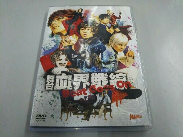 舞台 血界戦線 Beat Goes On BD + フォトブック 舞台『血界戦線』 Beat Goes On Blu-ray（TBR31060D）｜TOHO
