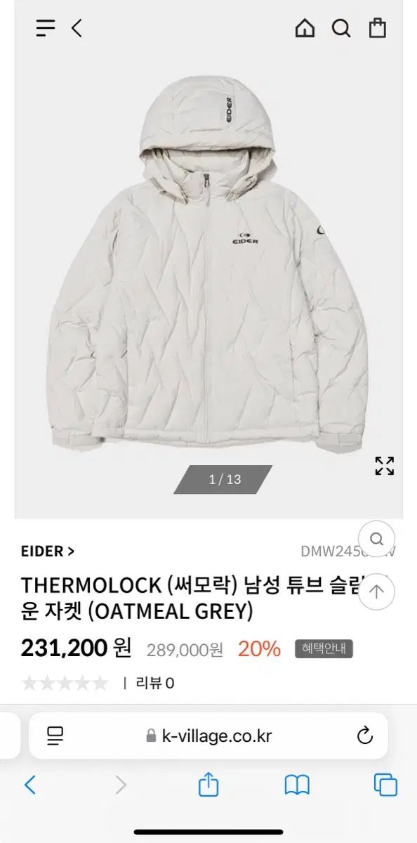 【新品】EIDER ダウンジャケット 新製品) ストア アイダー ダウンジャケット EIDER（アイダー）ダウン