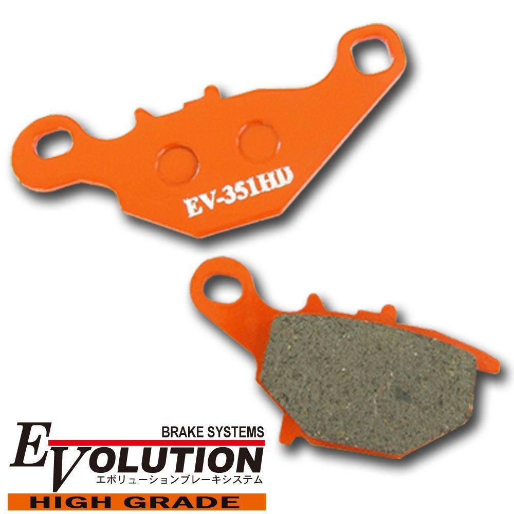 ハイグレード ブレーキパッド EV-351HD バイク用 セミメタル ブレーキパット オートバイ 部品 パーツ 補修 交換 EVOLUTION 1セット(2枚)