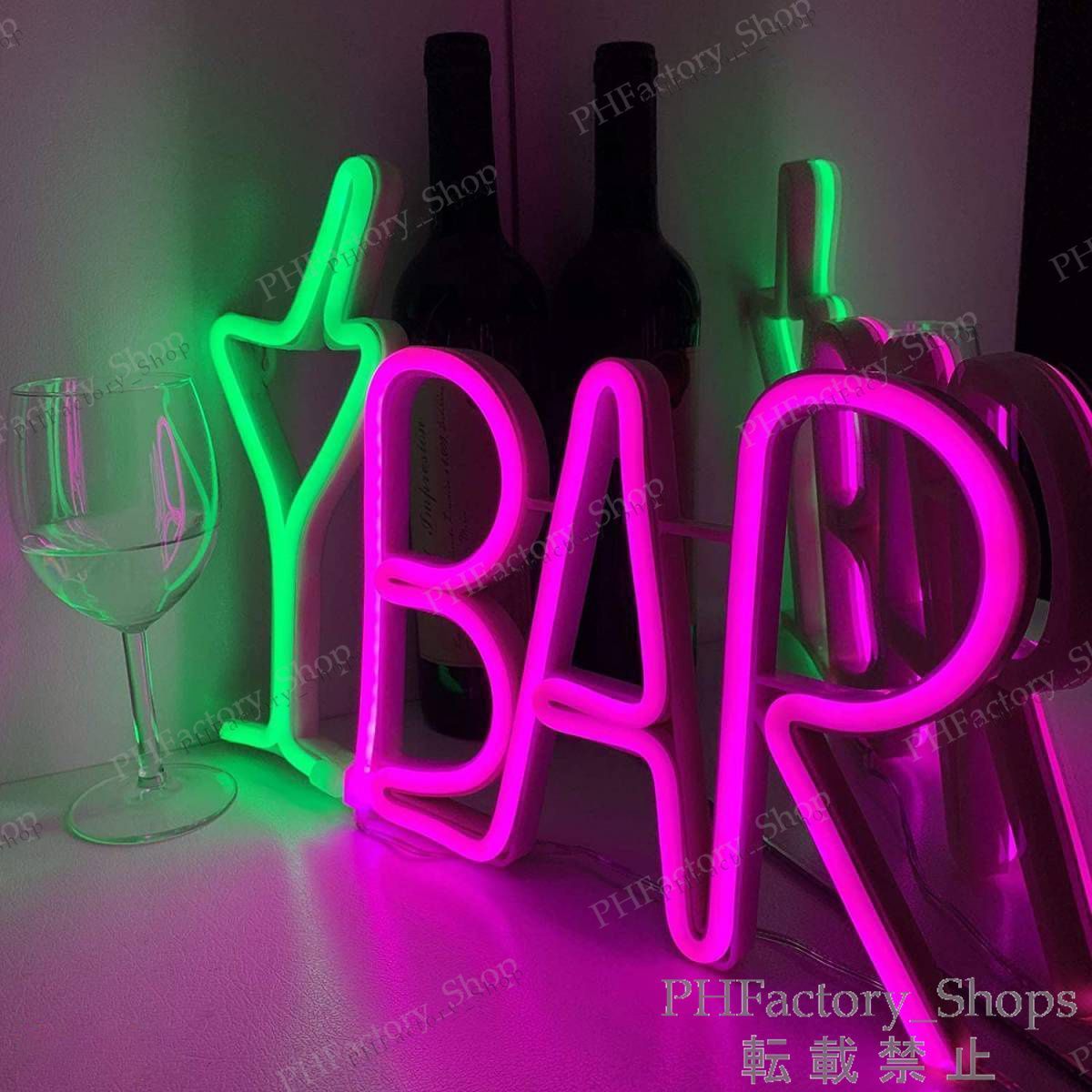 ネオンサイン LED Cocktails ネオンサイン LEDライト USB電源 ビール 