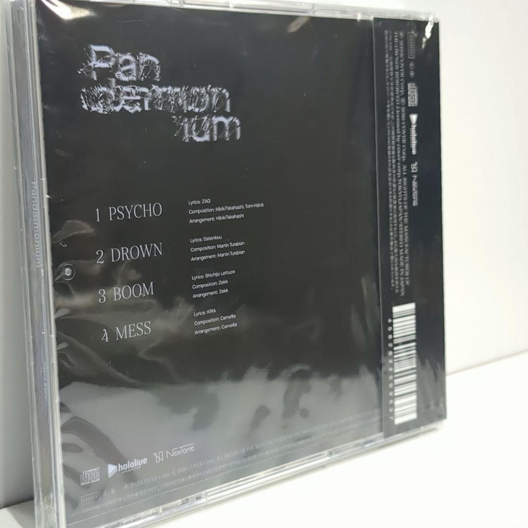未開封 Pandaemonium ハコスベールズ ホロライブ 音楽 CD 未開封 Pandaemonium ハコスベールズ ホロライブ 音楽 CD - メルカリ
