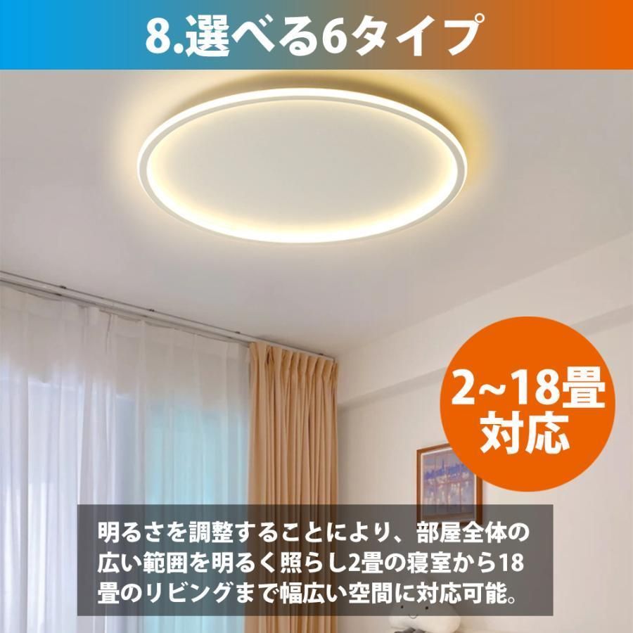 リビング 薄型