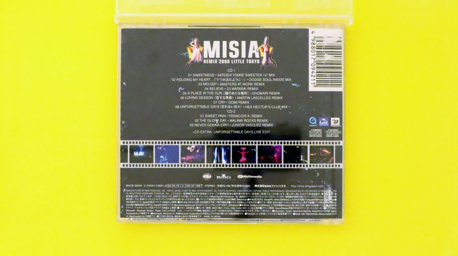 ミーシャ リミックス MISIA REMIX 1999 超希少 入手困難 限定品
