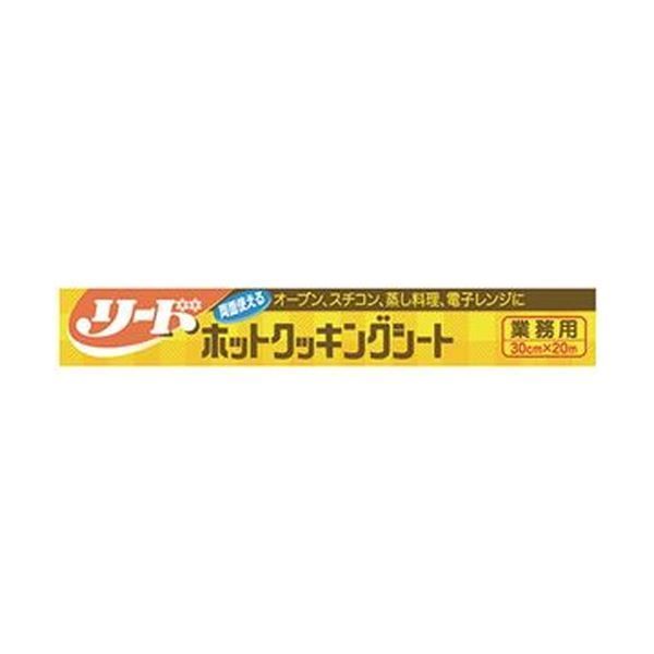 まとめ ライオン リードホットクッキングシート業務用 30cm×20m 1本 ×10セット