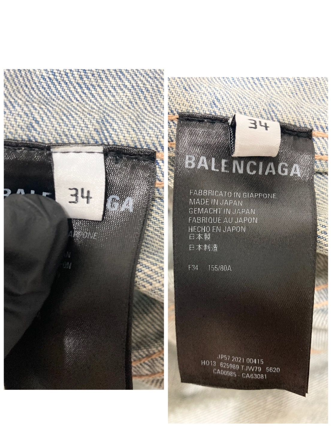 BALENCIAGA バレンシアガ