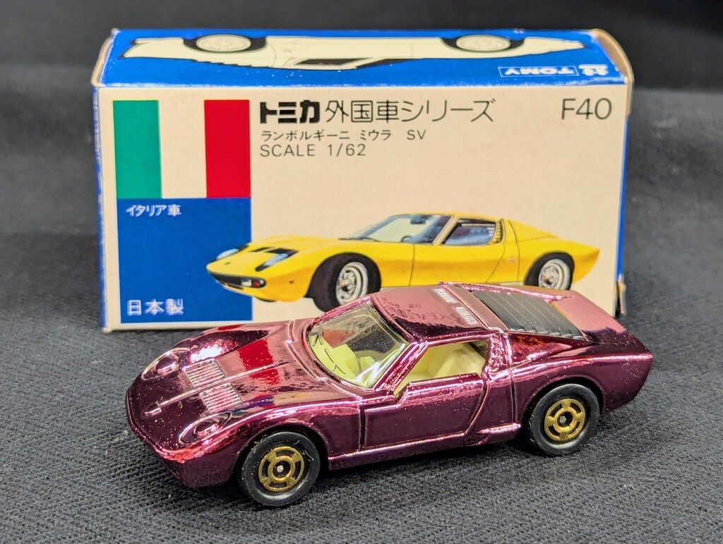 トミー トミカ青箱 ランボルギーニ ミウラ SV|紫メッキ F40-1-5