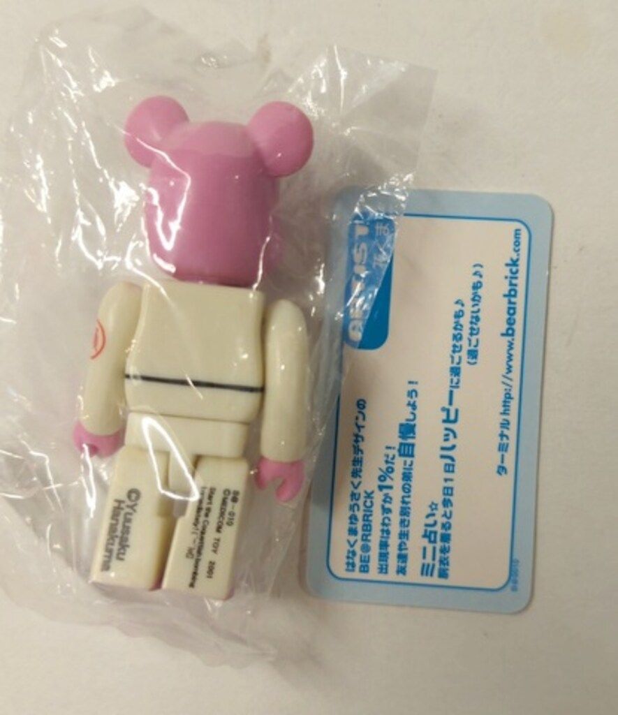 MEDICOMTOY BE RBRICK ARTIST裏 花くまゆうさく 格闘家 シリーズ1