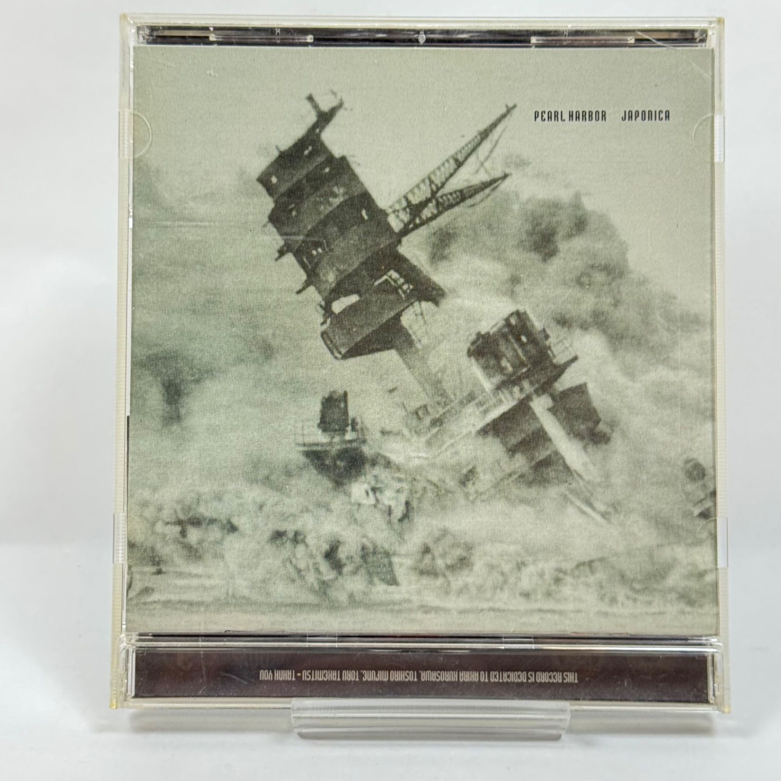 DJ SHINKAWA CD 2枚セット　廃盤 DJ SHINKAWA CD 2枚セット 廃盤 DJ SHINKAWA CD 2枚セット 廃盤