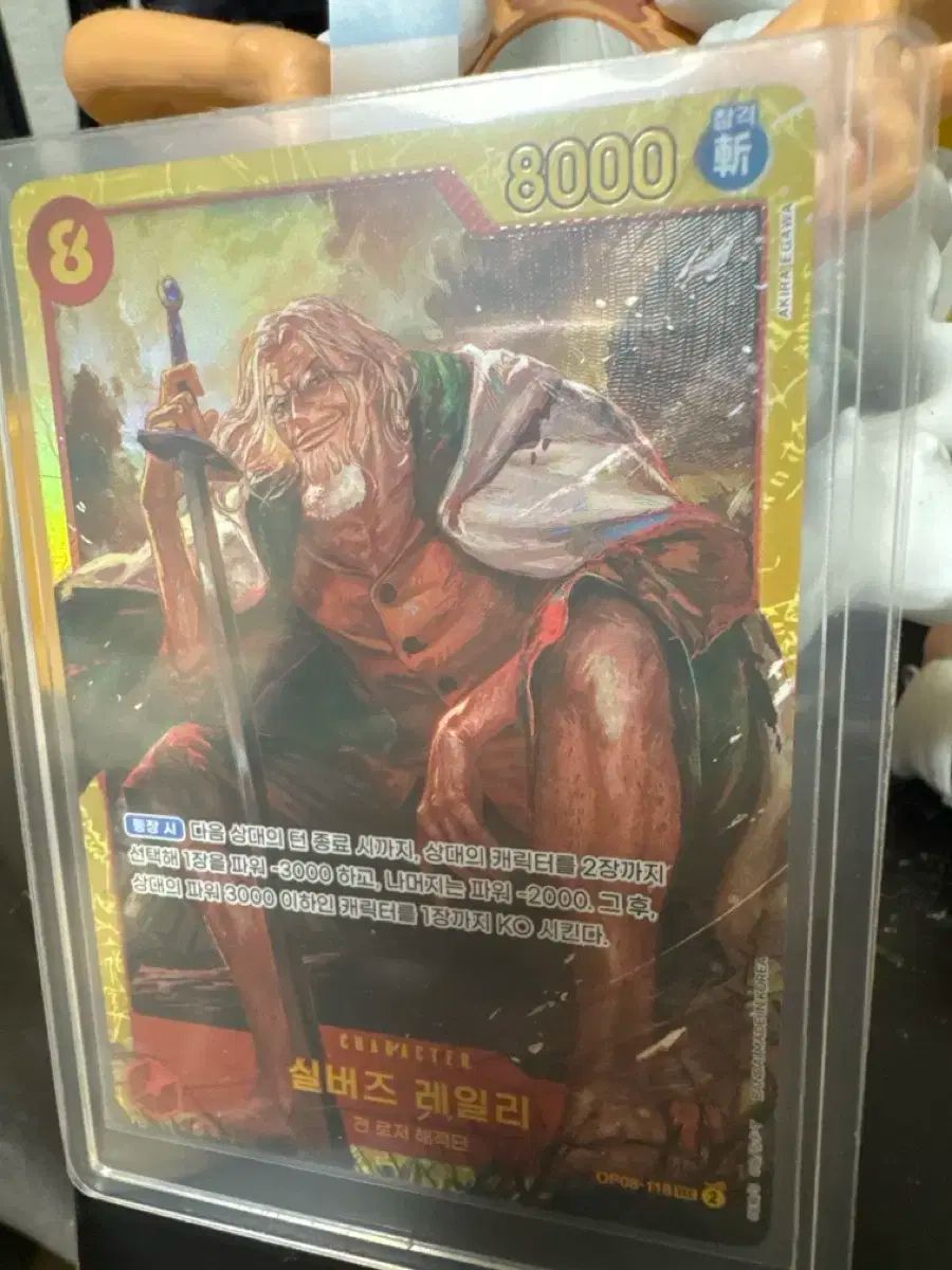 ワンピースカード　2つの伝説　シルバーズレイリーsec 2枚セット シルバーズ・レイリー Secパラレル 2枚セット Y ONE PIECEカード 二