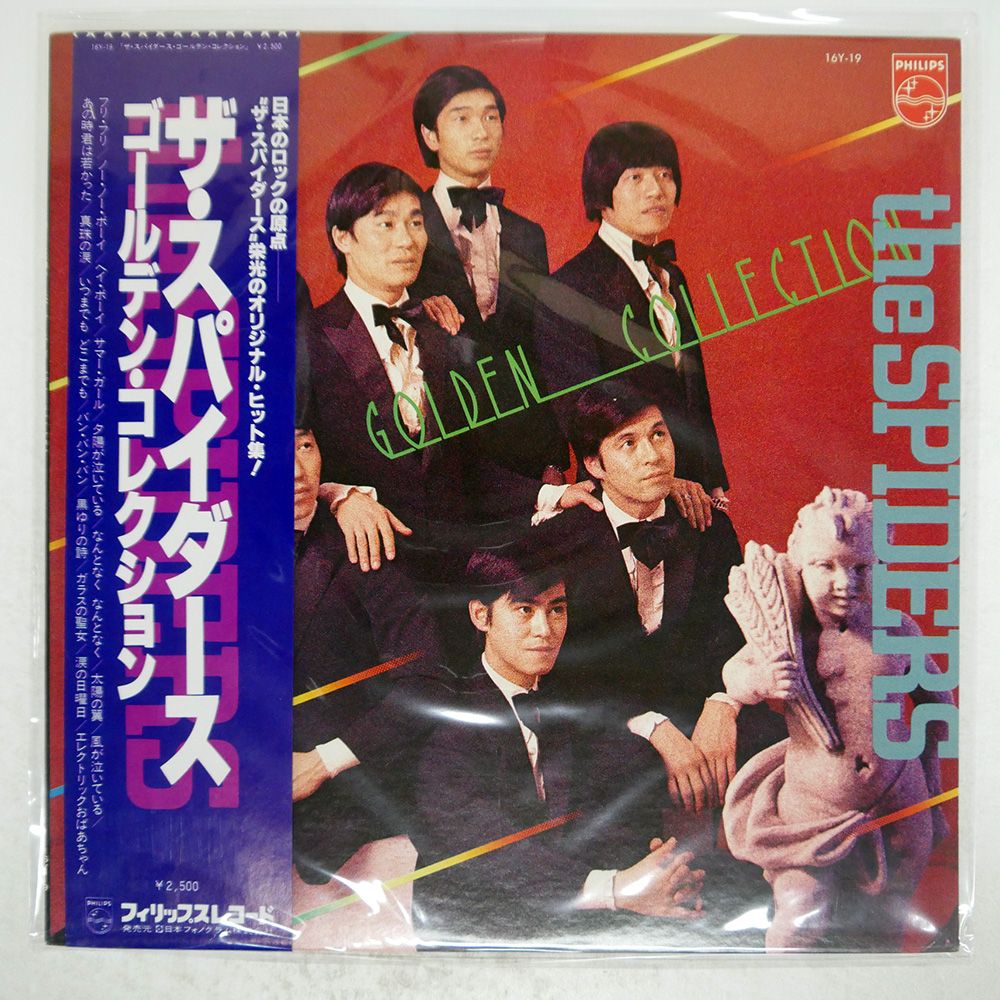 フィリップス・オリジナル・ジャケット・コレクション 55CD フィリップス・オリジナル・ジャケット・コレクション（55CD