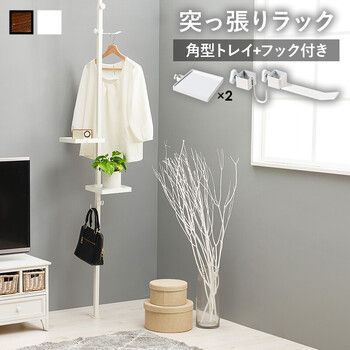 突っ張り棒&パーツ 5点幅43cm 角型 KTR-3114-BB