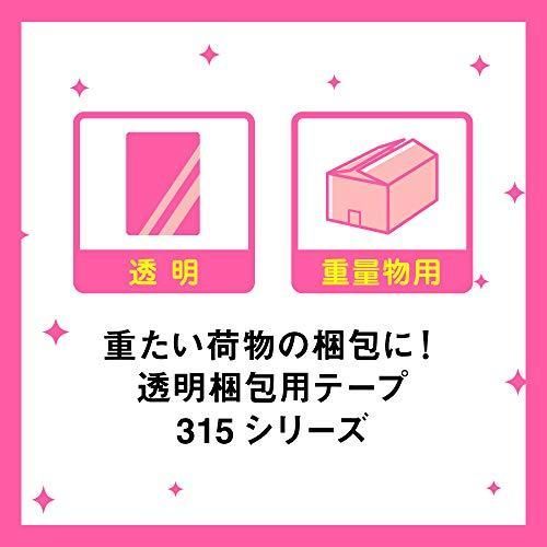 3M スコッチ ガムテープ 梱包テープ 重量用 48mm×50m 6巻パック 315-6P