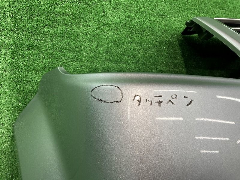 H82W フロントバンパー