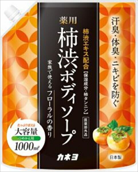 薬用柿渋ボディソープ 【 カネヨ石鹸 】 【 ボディソープ 】薬用柿渋ボディソープ １０００ＭＬ×12点セット大人気商品    大人気商品  tt  
