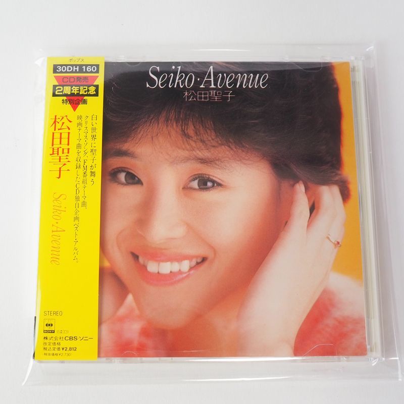 帯付美品] (初期盤) 松田聖子 Seiko・Avenue CD 1984年/30DH-160 恋人がサンタクロース/天国のキッス [F6] -  メルカリ