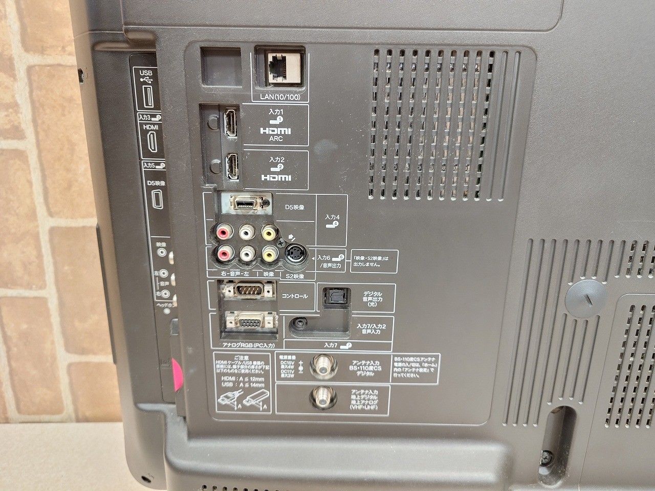 ☆状態良好☆ SHARP シャープ AQUOS LC-40DZ3 40インチ 液晶