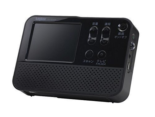 【】「非常に良い」ロジテック FM/AMポータブルラジオ 2.8インチ液晶搭載 ワンセグテレビ付き ワイドFM対応 LTV-1S280P