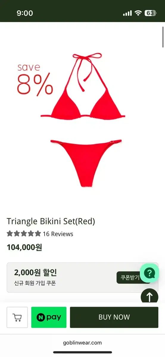ゴブリンウェア 三角形 ビキニ セット レッド S サイズ 販売