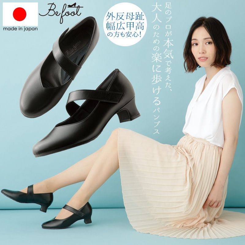 オッフェン フラット パンプス 黒 リボン ニット 37 offenのフラット