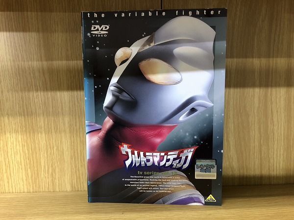 DVD ウルトラマンティガ 全13巻 ※ケース無し発送 レンタル落ち ZM1253