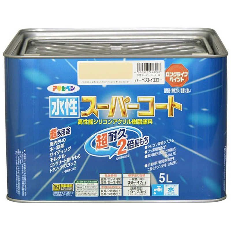 アサヒペン 水性スーパーコート 5 L ハーベストイエロー _