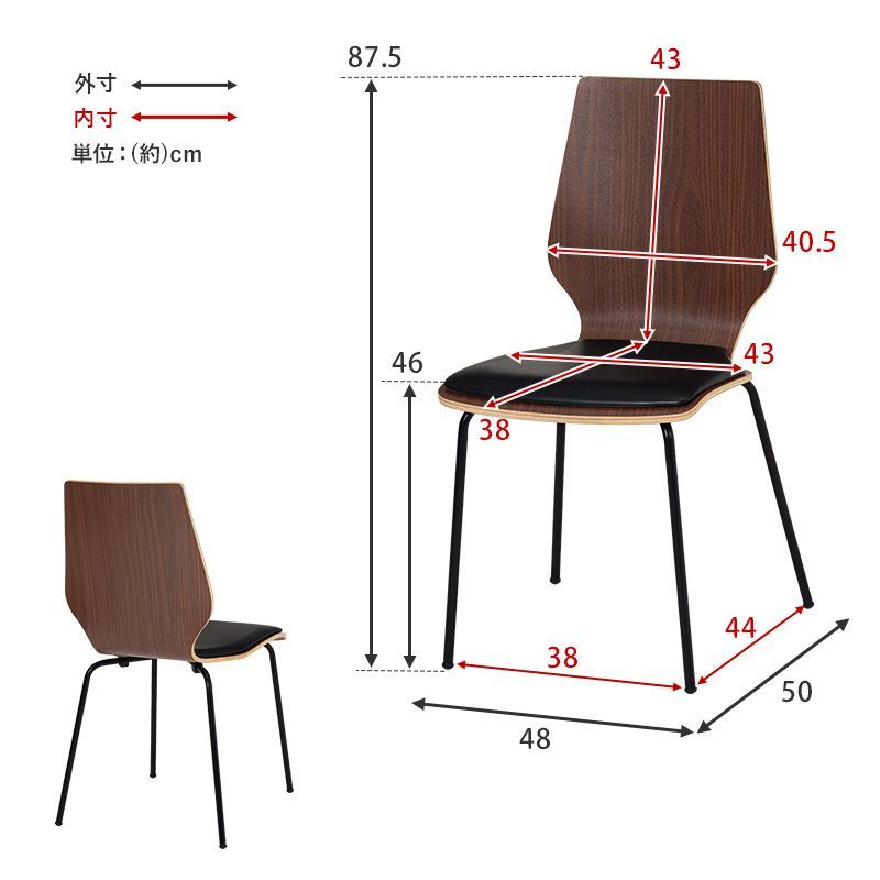 ダイニングチェア イス 食卓椅子 食卓用 合成皮革 合皮 レザー 和室