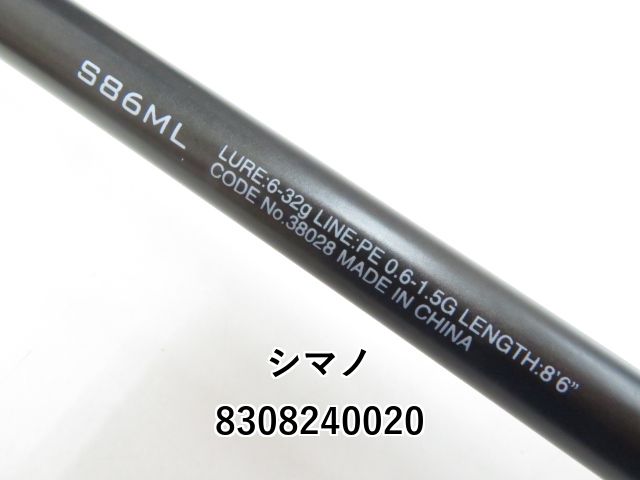 18ディアルーナS86ML シマノ(SHIMANO) 18ディアルーナ S86ML 380289