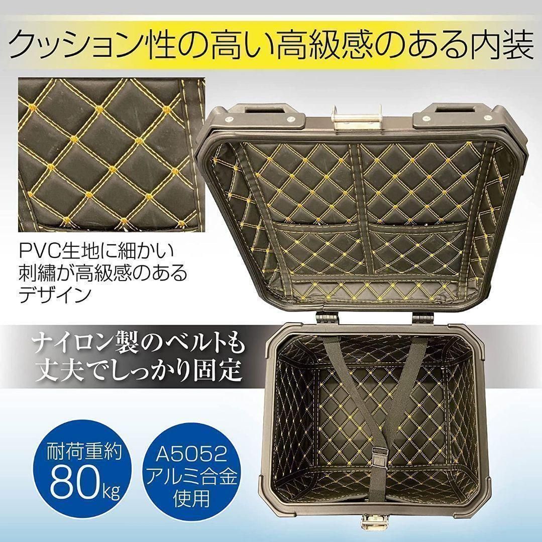 バイクリアボックス アルミトップケース (45L Silver 銀) 1033